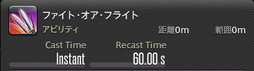 画像ギャラリー No.102のサムネイル画像 / 「FFXIV:暁月のフィナーレ」の既存17ジョブの変化を確認。大胆に変わった召喚士に要注目