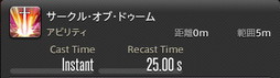 画像ギャラリー No.110のサムネイル画像 / 「FFXIV:暁月のフィナーレ」の既存17ジョブの変化を確認。大胆に変わった召喚士に要注目