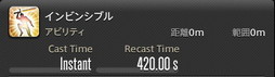 画像ギャラリー No.115のサムネイル画像 / 「FFXIV:暁月のフィナーレ」の既存17ジョブの変化を確認。大胆に変わった召喚士に要注目