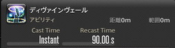 画像ギャラリー No.117のサムネイル画像 / 「FFXIV:暁月のフィナーレ」の既存17ジョブの変化を確認。大胆に変わった召喚士に要注目