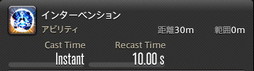 画像ギャラリー No.120のサムネイル画像 / 「FFXIV:暁月のフィナーレ」の既存17ジョブの変化を確認。大胆に変わった召喚士に要注目