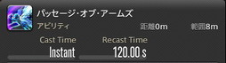 画像ギャラリー No.123のサムネイル画像 / 「FFXIV:暁月のフィナーレ」の既存17ジョブの変化を確認。大胆に変わった召喚士に要注目