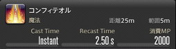画像ギャラリー No.127のサムネイル画像 / 「FFXIV:暁月のフィナーレ」の既存17ジョブの変化を確認。大胆に変わった召喚士に要注目
