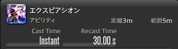 画像ギャラリー No.129のサムネイル画像 / 「FFXIV:暁月のフィナーレ」の既存17ジョブの変化を確認。大胆に変わった召喚士に要注目