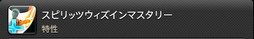 画像ギャラリー No.145のサムネイル画像 / 「FFXIV：暁月のフィナーレ」の既存17ジョブの変化を確認。大胆に変わった召喚士に要注目