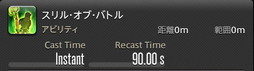 画像ギャラリー No.155のサムネイル画像 / 「FFXIV:暁月のフィナーレ」の既存17ジョブの変化を確認。大胆に変わった召喚士に要注目