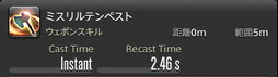 画像ギャラリー No.160のサムネイル画像 / 「FFXIV:暁月のフィナーレ」の既存17ジョブの変化を確認。大胆に変わった召喚士に要注目
