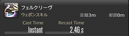 画像ギャラリー No.163のサムネイル画像 / 「FFXIV:暁月のフィナーレ」の既存17ジョブの変化を確認。大胆に変わった召喚士に要注目