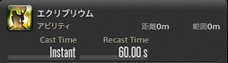 画像ギャラリー No.165のサムネイル画像 / 「FFXIV:暁月のフィナーレ」の既存17ジョブの変化を確認。大胆に変わった召喚士に要注目