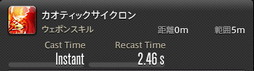 画像ギャラリー No.175のサムネイル画像 / 「FFXIV:暁月のフィナーレ」の既存17ジョブの変化を確認。大胆に変わった召喚士に要注目