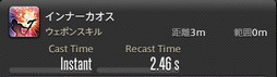 画像ギャラリー No.176のサムネイル画像 / 「FFXIV:暁月のフィナーレ」の既存17ジョブの変化を確認。大胆に変わった召喚士に要注目