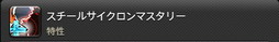 画像ギャラリー No.180のサムネイル画像 / 「FFXIV：暁月のフィナーレ」の既存17ジョブの変化を確認。大胆に変わった召喚士に要注目