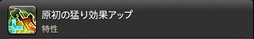 画像ギャラリー No.191のサムネイル画像 / 「FFXIV：暁月のフィナーレ」の既存17ジョブの変化を確認。大胆に変わった召喚士に要注目