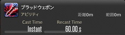 画像ギャラリー No.203のサムネイル画像 / 「FFXIV:暁月のフィナーレ」の既存17ジョブの変化を確認。大胆に変わった召喚士に要注目