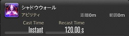 画像ギャラリー No.204のサムネイル画像 / 「FFXIV:暁月のフィナーレ」の既存17ジョブの変化を確認。大胆に変わった召喚士に要注目