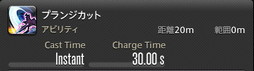 画像ギャラリー No.209のサムネイル画像 / 「FFXIV:暁月のフィナーレ」の既存17ジョブの変化を確認。大胆に変わった召喚士に要注目