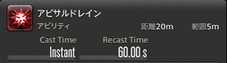 画像ギャラリー No.210のサムネイル画像 / 「FFXIV:暁月のフィナーレ」の既存17ジョブの変化を確認。大胆に変わった召喚士に要注目