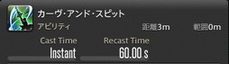 画像ギャラリー No.211のサムネイル画像 / 「FFXIV:暁月のフィナーレ」の既存17ジョブの変化を確認。大胆に変わった召喚士に要注目