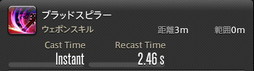 画像ギャラリー No.212のサムネイル画像 / 「FFXIV:暁月のフィナーレ」の既存17ジョブの変化を確認。大胆に変わった召喚士に要注目