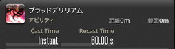 画像ギャラリー No.214のサムネイル画像 / 「FFXIV:暁月のフィナーレ」の既存17ジョブの変化を確認。大胆に変わった召喚士に要注目