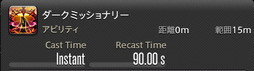 画像ギャラリー No.219のサムネイル画像 / 「FFXIV:暁月のフィナーレ」の既存17ジョブの変化を確認。大胆に変わった召喚士に要注目