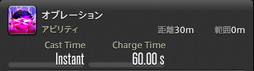 画像ギャラリー No.221のサムネイル画像 / 「FFXIV:暁月のフィナーレ」の既存17ジョブの変化を確認。大胆に変わった召喚士に要注目
