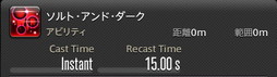 画像ギャラリー No.223のサムネイル画像 / 「FFXIV:暁月のフィナーレ」の既存17ジョブの変化を確認。大胆に変わった召喚士に要注目