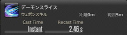 画像ギャラリー No.238のサムネイル画像 / 「FFXIV:暁月のフィナーレ」の既存17ジョブの変化を確認。大胆に変わった召喚士に要注目