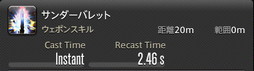 画像ギャラリー No.240のサムネイル画像 / 「FFXIV:暁月のフィナーレ」の既存17ジョブの変化を確認。大胆に変わった召喚士に要注目