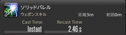 画像ギャラリー No.242のサムネイル画像 / 「FFXIV:暁月のフィナーレ」の既存17ジョブの変化を確認。大胆に変わった召喚士に要注目