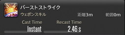 画像ギャラリー No.243のサムネイル画像 / 「FFXIV:暁月のフィナーレ」の既存17ジョブの変化を確認。大胆に変わった召喚士に要注目