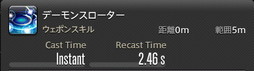 画像ギャラリー No.245のサムネイル画像 / 「FFXIV:暁月のフィナーレ」の既存17ジョブの変化を確認。大胆に変わった召喚士に要注目