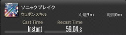 画像ギャラリー No.248のサムネイル画像 / 「FFXIV:暁月のフィナーレ」の既存17ジョブの変化を確認。大胆に変わった召喚士に要注目