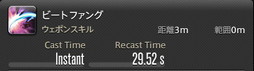 画像ギャラリー No.250のサムネイル画像 / 「FFXIV:暁月のフィナーレ」の既存17ジョブの変化を確認。大胆に変わった召喚士に要注目
