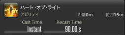 画像ギャラリー No.252のサムネイル画像 / 「FFXIV:暁月のフィナーレ」の既存17ジョブの変化を確認。大胆に変わった召喚士に要注目