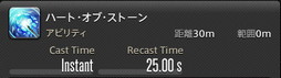 画像ギャラリー No.253のサムネイル画像 / 「FFXIV:暁月のフィナーレ」の既存17ジョブの変化を確認。大胆に変わった召喚士に要注目