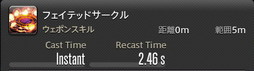 画像ギャラリー No.255のサムネイル画像 / 「FFXIV:暁月のフィナーレ」の既存17ジョブの変化を確認。大胆に変わった召喚士に要注目