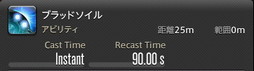 画像ギャラリー No.256のサムネイル画像 / 「FFXIV:暁月のフィナーレ」の既存17ジョブの変化を確認。大胆に変わった召喚士に要注目
