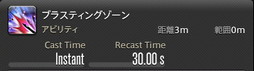 画像ギャラリー No.257のサムネイル画像 / 「FFXIV:暁月のフィナーレ」の既存17ジョブの変化を確認。大胆に変わった召喚士に要注目
