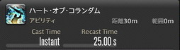 画像ギャラリー No.258のサムネイル画像 / 「FFXIV:暁月のフィナーレ」の既存17ジョブの変化を確認。大胆に変わった召喚士に要注目