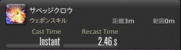 画像ギャラリー No.260のサムネイル画像 / 「FFXIV:暁月のフィナーレ」の既存17ジョブの変化を確認。大胆に変わった召喚士に要注目