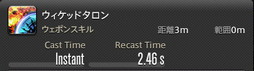 画像ギャラリー No.261のサムネイル画像 / 「FFXIV:暁月のフィナーレ」の既存17ジョブの変化を確認。大胆に変わった召喚士に要注目