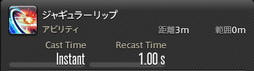 画像ギャラリー No.262のサムネイル画像 / 「FFXIV:暁月のフィナーレ」の既存17ジョブの変化を確認。大胆に変わった召喚士に要注目