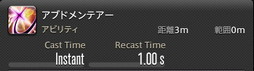 画像ギャラリー No.263のサムネイル画像 / 「FFXIV:暁月のフィナーレ」の既存17ジョブの変化を確認。大胆に変わった召喚士に要注目