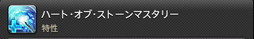 画像ギャラリー No.270のサムネイル画像 / 「FFXIV：暁月のフィナーレ」の既存17ジョブの変化を確認。大胆に変わった召喚士に要注目