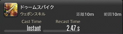 画像ギャラリー No.333のサムネイル画像 / 「FFXIV:暁月のフィナーレ」の既存17ジョブの変化を確認。大胆に変わった召喚士に要注目