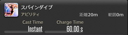 画像ギャラリー No.334のサムネイル画像 / 「FFXIV:暁月のフィナーレ」の既存17ジョブの変化を確認。大胆に変わった召喚士に要注目