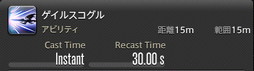 画像ギャラリー No.339のサムネイル画像 / 「FFXIV:暁月のフィナーレ」の既存17ジョブの変化を確認。大胆に変わった召喚士に要注目