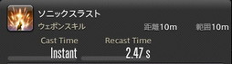 画像ギャラリー No.340のサムネイル画像 / 「FFXIV:暁月のフィナーレ」の既存17ジョブの変化を確認。大胆に変わった召喚士に要注目
