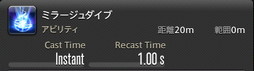 画像ギャラリー No.342のサムネイル画像 / 「FFXIV:暁月のフィナーレ」の既存17ジョブの変化を確認。大胆に変わった召喚士に要注目